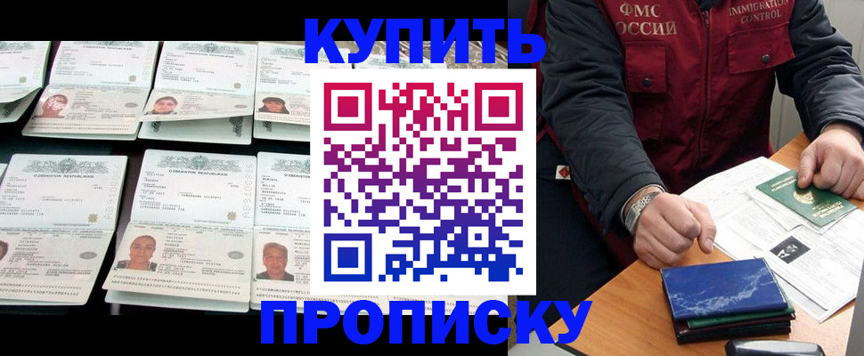 регистрация для школы в Владимире