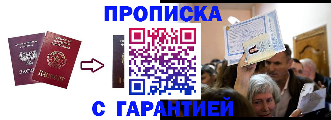 найти адрес прописки в Владимире